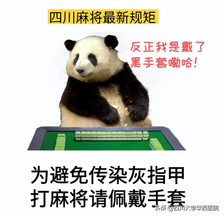 灰指甲是指甲发灰吗,指甲灰色就是灰指甲吗