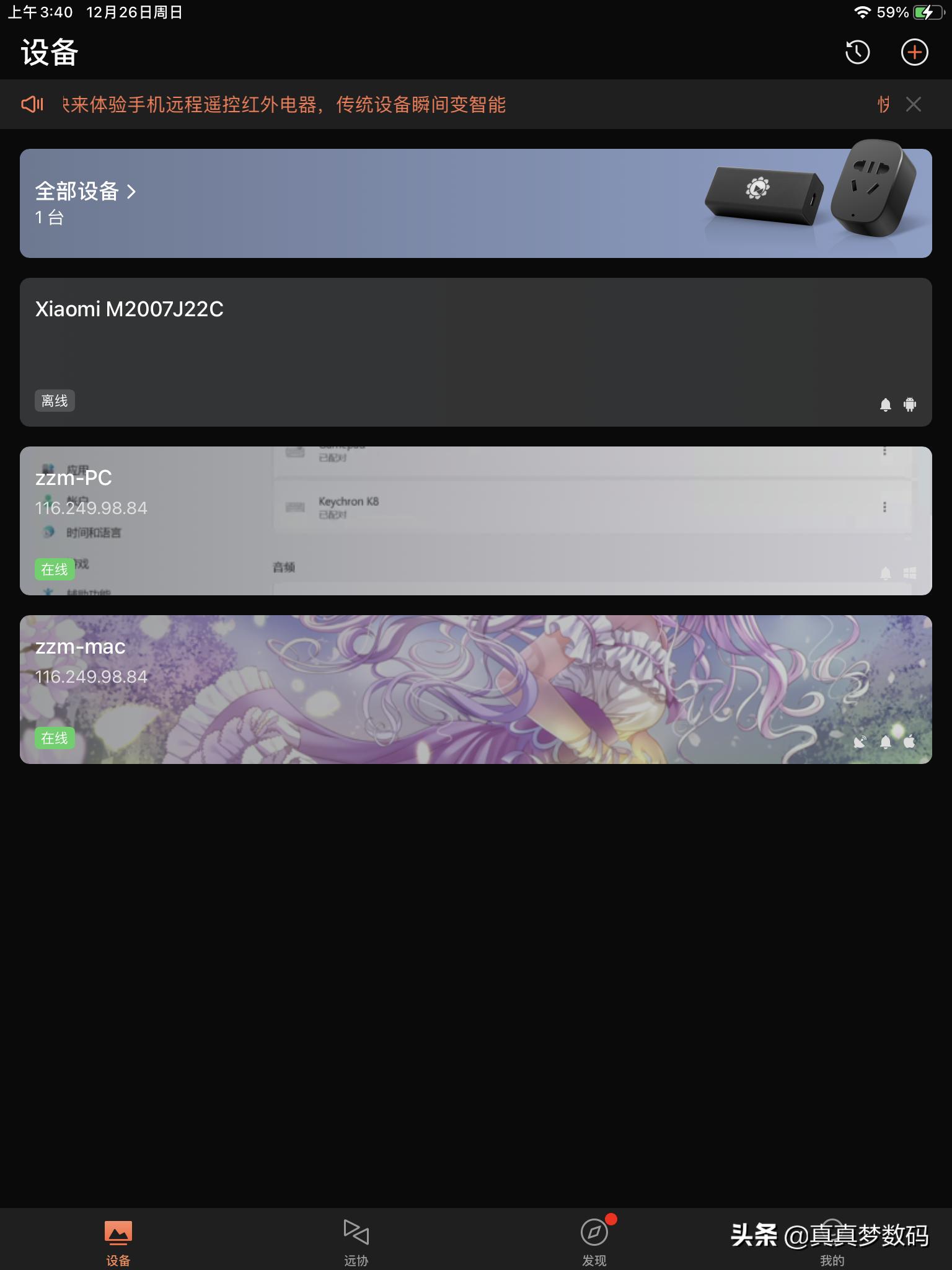 向日葵蓝牙键盘鼠标,向日葵远控鼠标和普通鼠标的区别