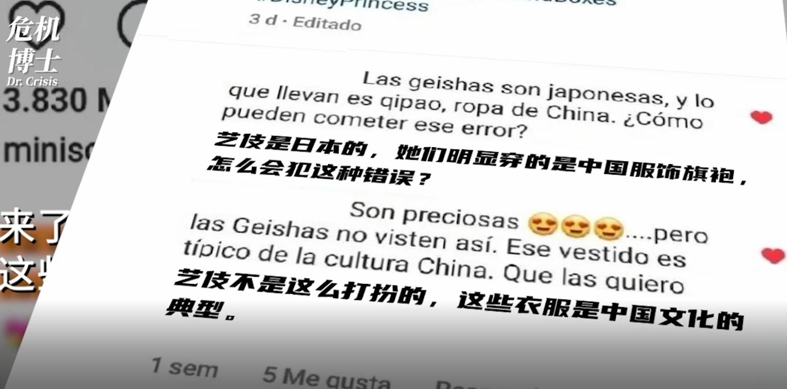 名创优品伪日系风波,伪日本品牌有哪些