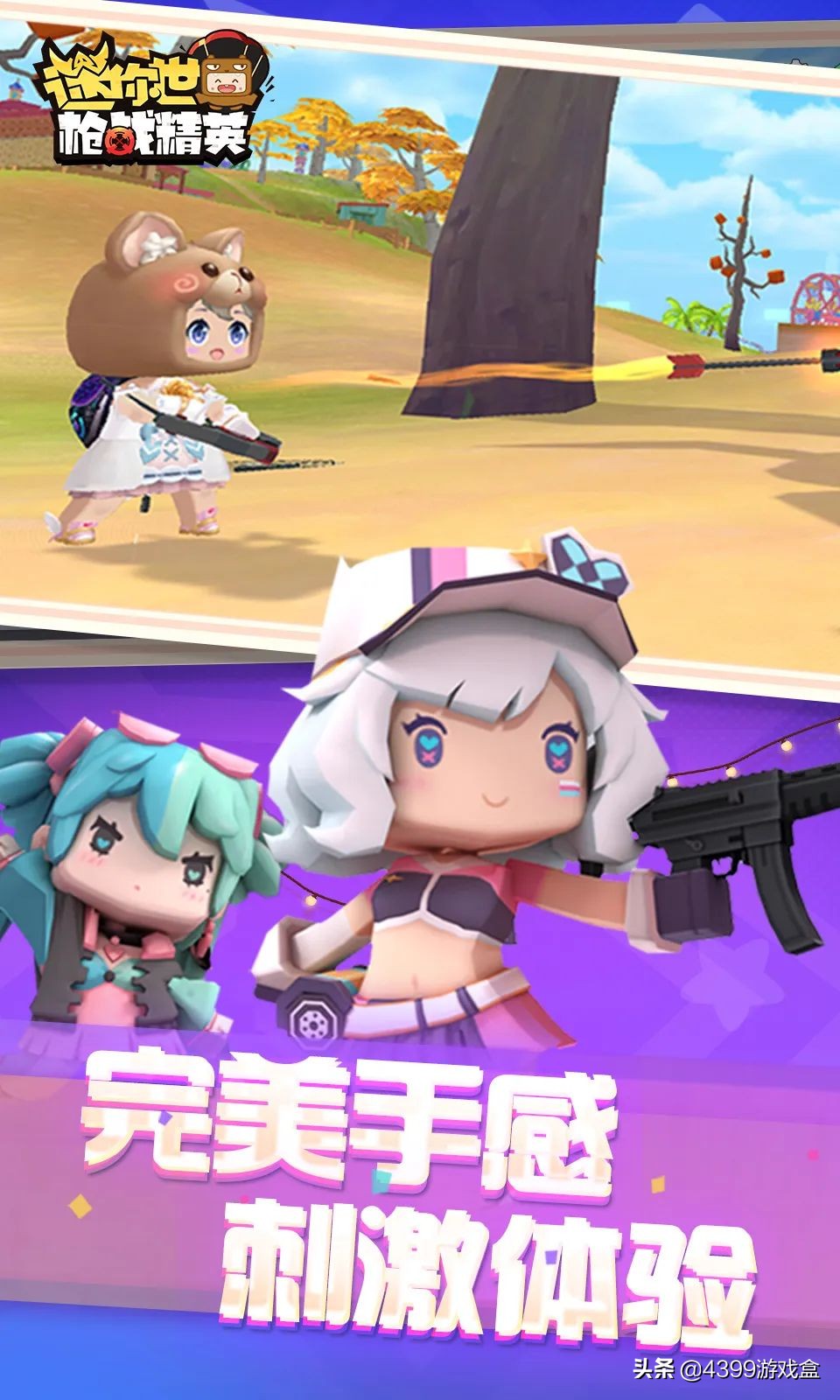 2020年8月过审游戏查询,2022年7月版号