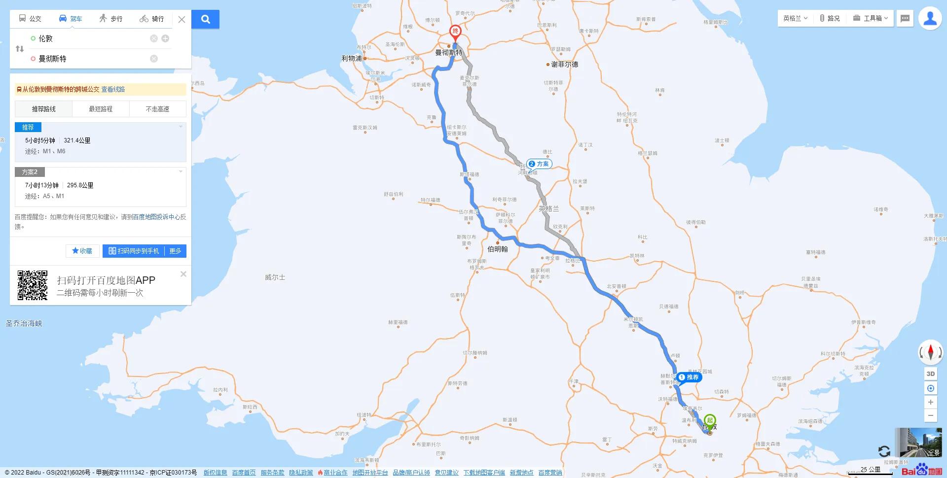 世界足球赛制,西方足球为什么这么厉害