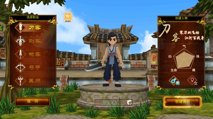 热血江湖打金版,热血江湖端游打金技巧最新