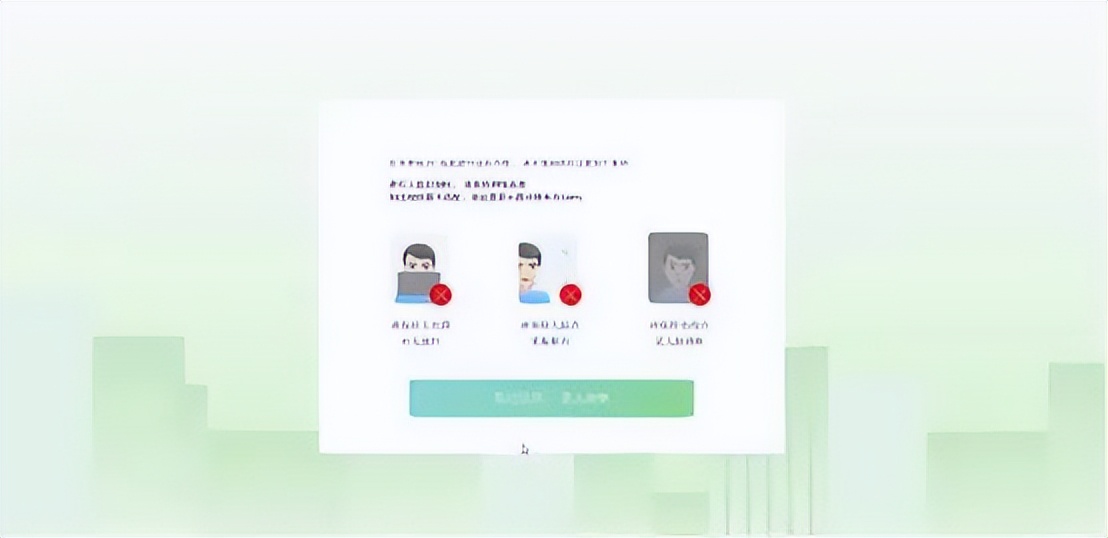 领社保人脸识别认证,抚顺社保人脸认证教程