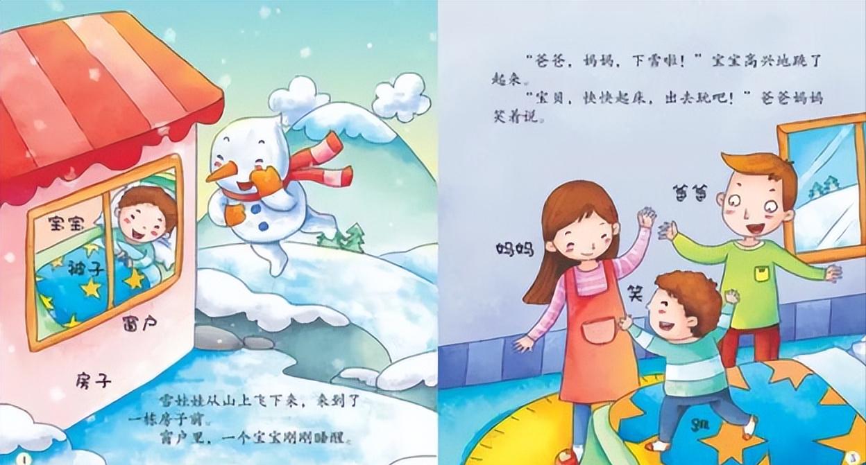 宝宝1岁半语言爆发,孩子语言大爆发是什么样子