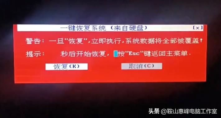 win10系统ghost备份还原软件,win10怎么还原ghost备份系统