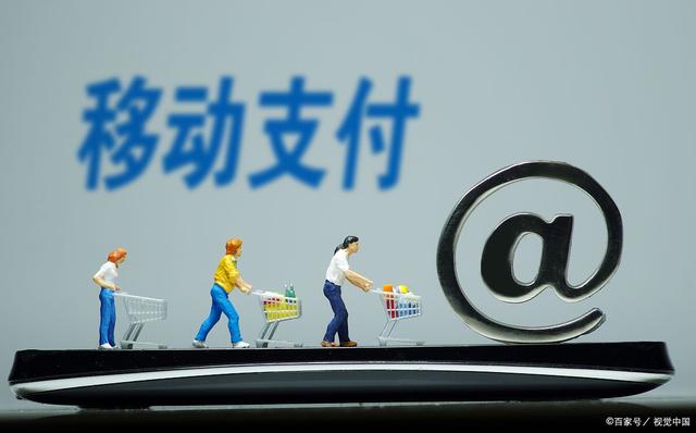 无现金时代带来了什么,无现金支付时代能到来吗为什么