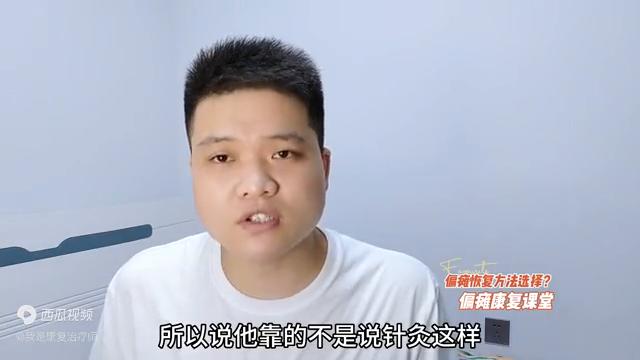 偏瘫被动运动训练方法,偏瘫的主动训练