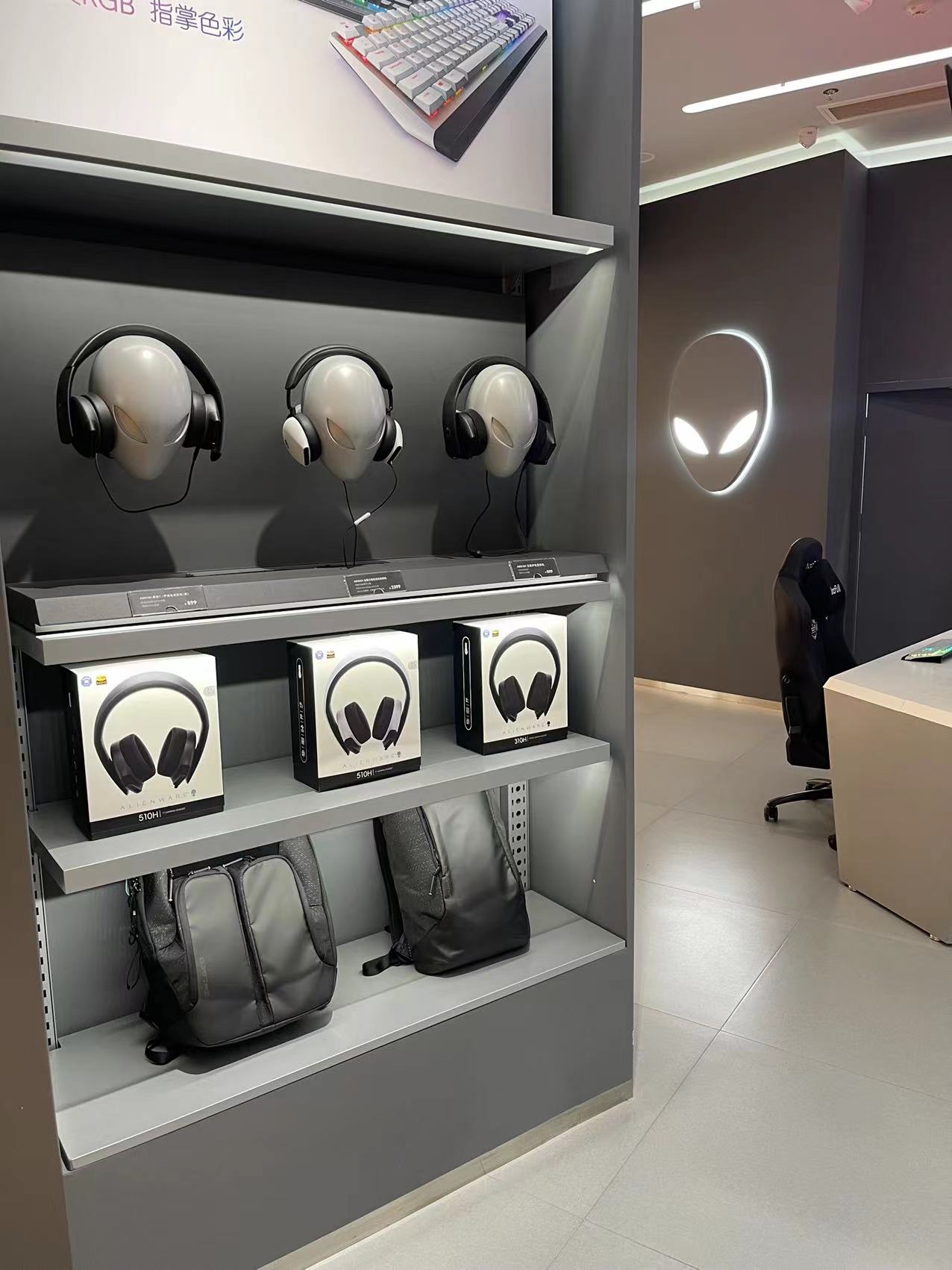 上海外星人alienware旗舰店有吗,alienware外星人威海威高店