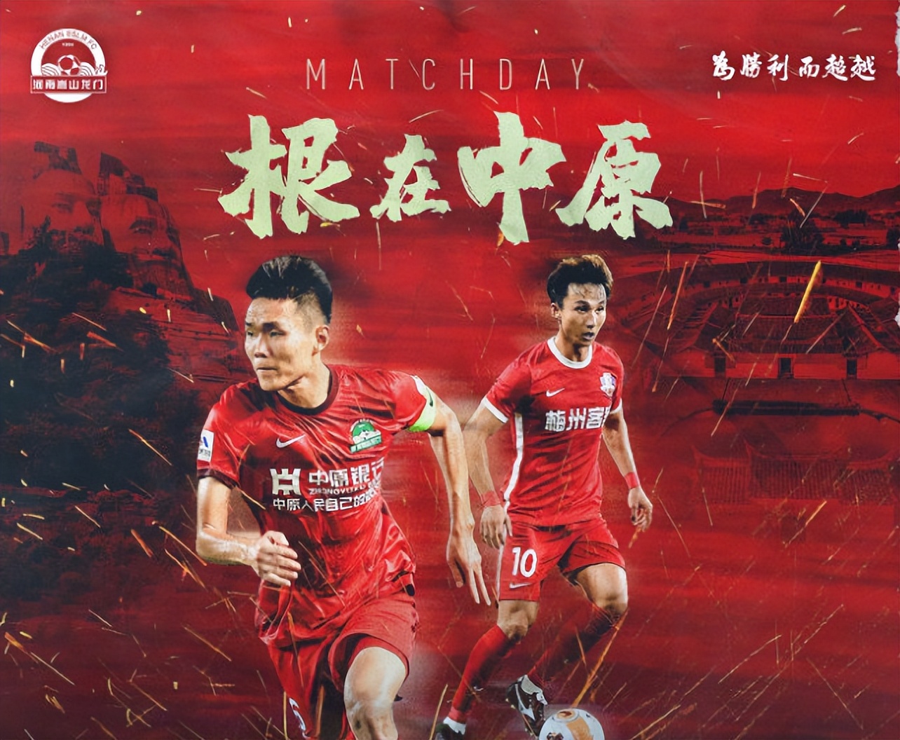 肇俊哲中超最新消息,李金羽对阵申花