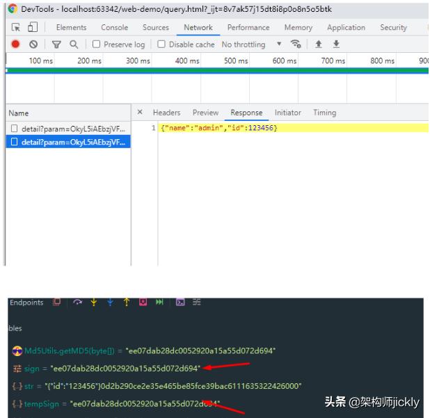 springcloudgateway加解密,springcloudgateway安全认证