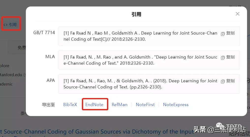 endnote插入文献乱码,endnote插入文献标红了