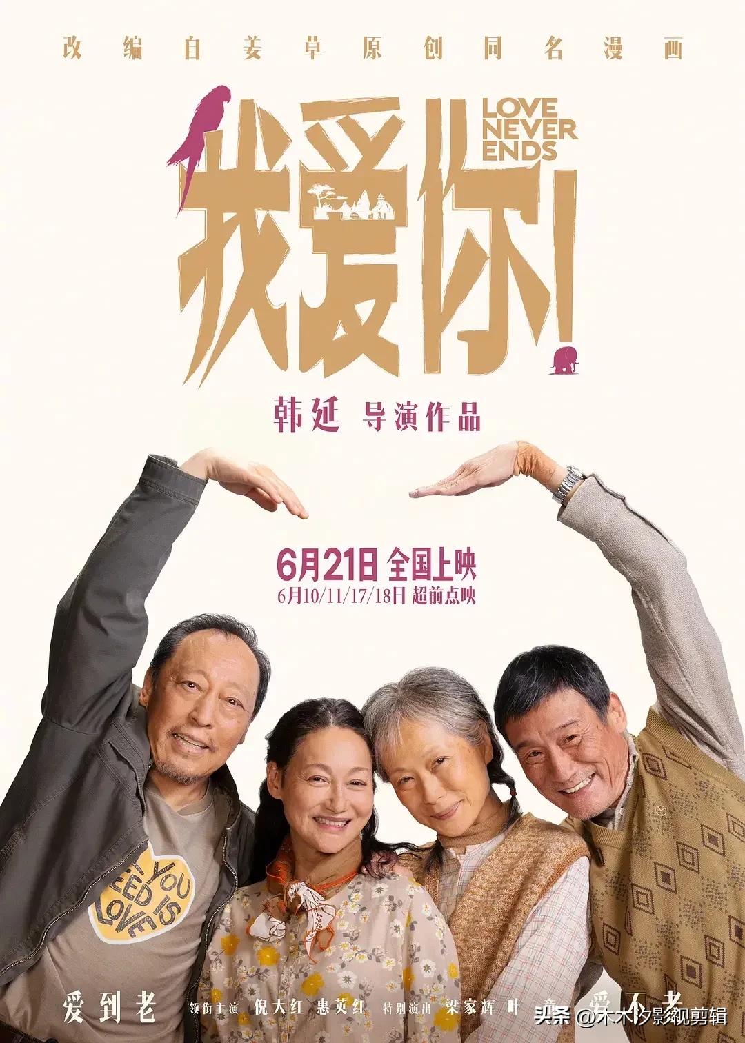 18年四月份上映的电影有哪些,2019八月即将上映电影大盘点