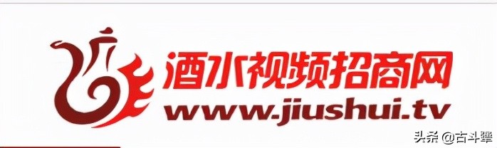 白酒招商网有哪些,白酒招商网站有哪些