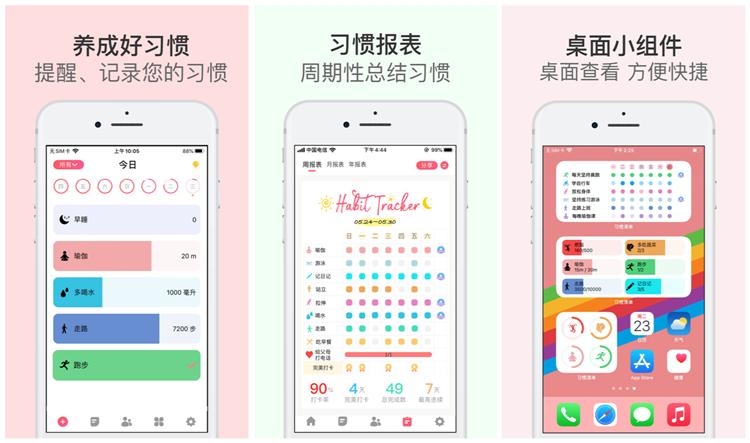 4款知乎超10w人好评实用的app推荐,推荐几款好用冷门的的app