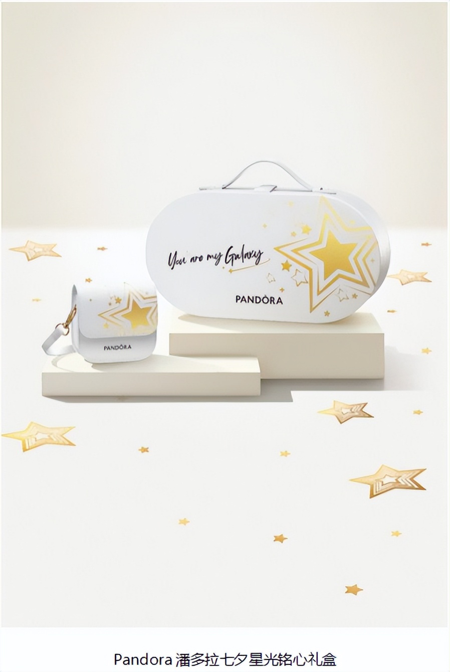 你是我的星河灿烂的梦幻女声版,你是我的星河万里