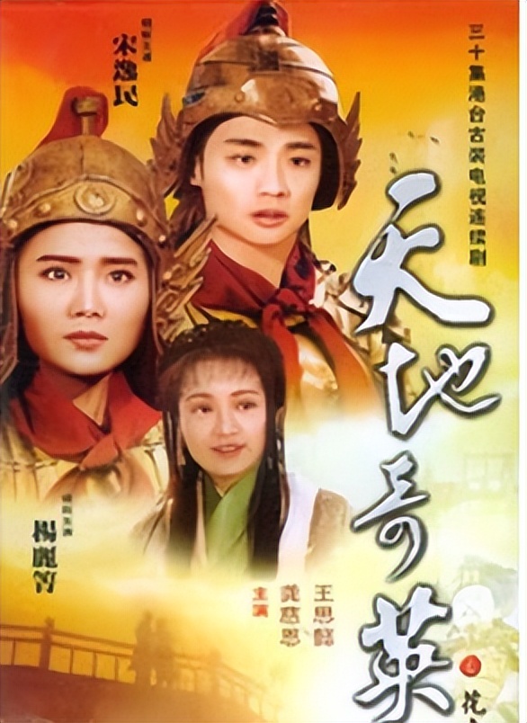 王思懿与丁海峰,王思懿和丁海峰是情侣吗