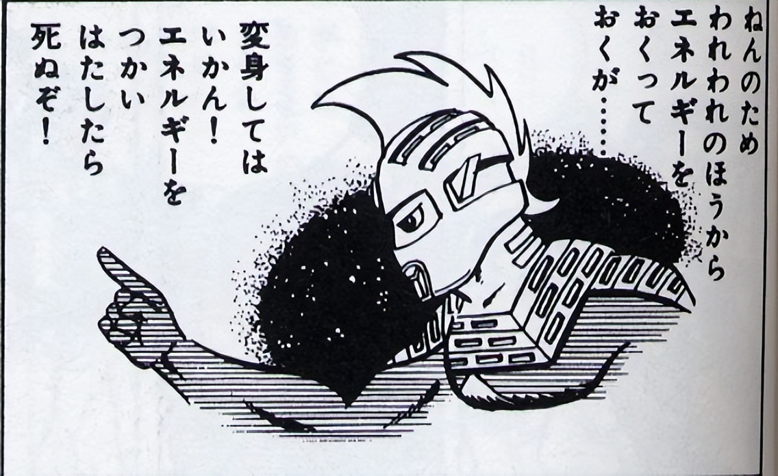 赛文奥特曼和赛文,赛文奥特曼与奥特赛文