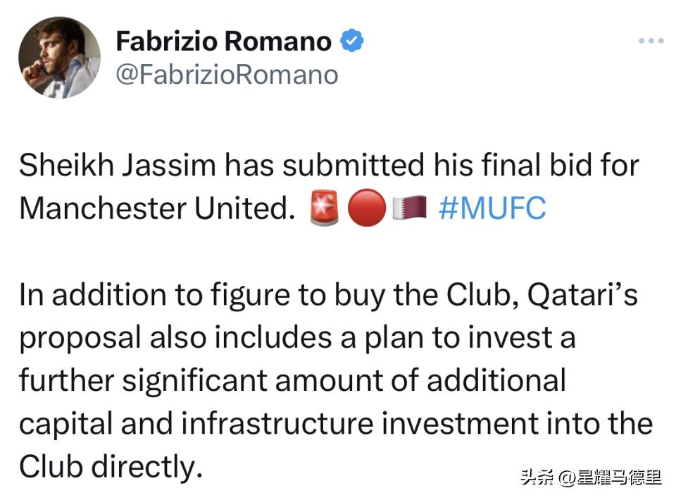 曼联天亮？卡塔尔财团提交最终报价！超50亿镑创史，开3诱人条件