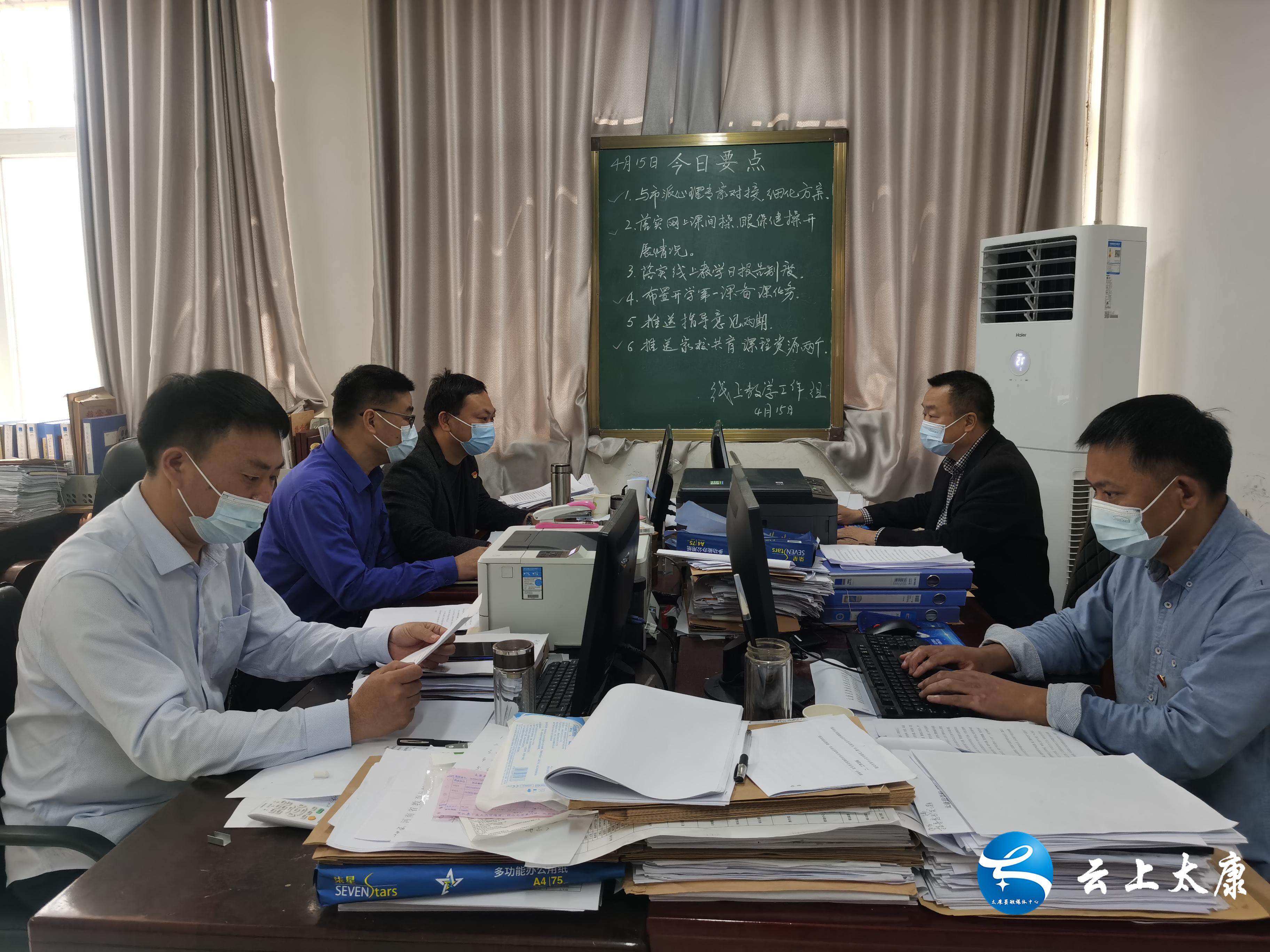 绾夸笂绌轰腑璇惧爞閫氱煡,绾夸笂鏁欑爺鍔╁姏绌轰腑璇惧爞