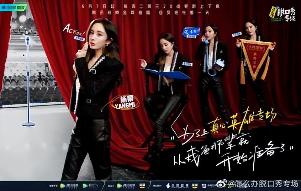 脱口秀真香,脱口秀编剧部青岛