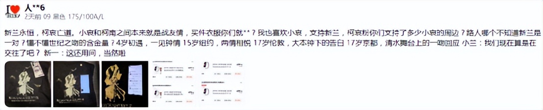 柯哀优衣库联名,柯哀亲了柯哀党