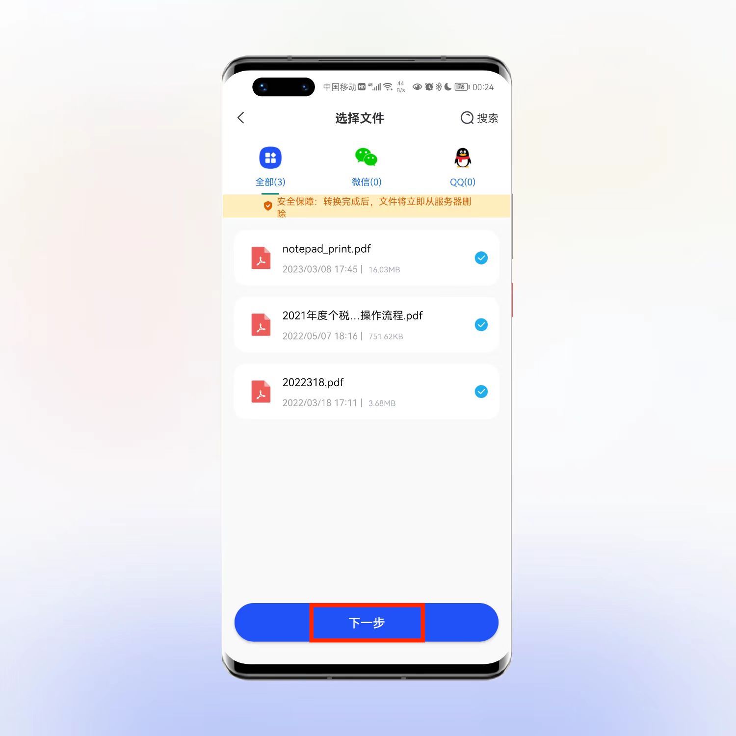 怎样快速上传pdf文件,怎样批量浏览pdf文件