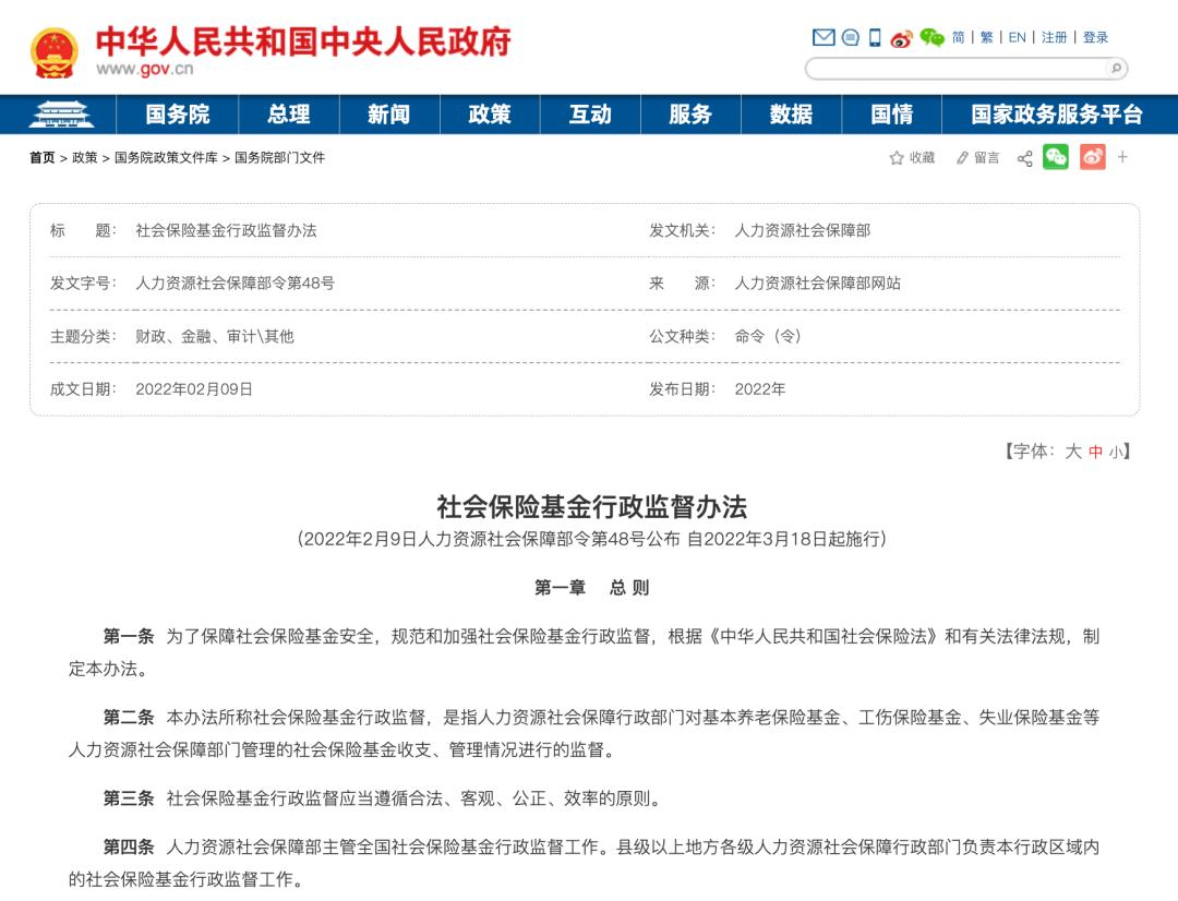 社保挂公司代缴算违法吗,厦门社保代缴是违法的吗