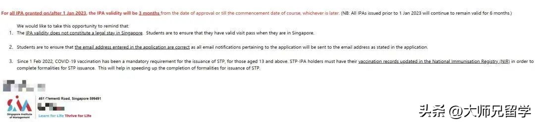 新加坡留学||入境新规及详细行前指南，速速收藏