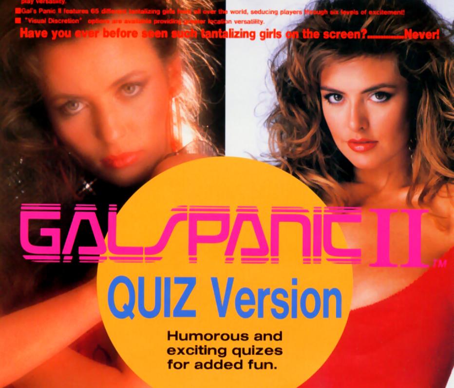 天空大冒险同期街机游戏,街机游戏天空大冒险黑球