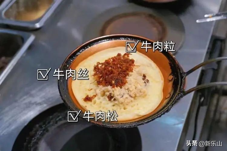 乐山牛华镇美食推荐,乐山牛华镇美食视频
