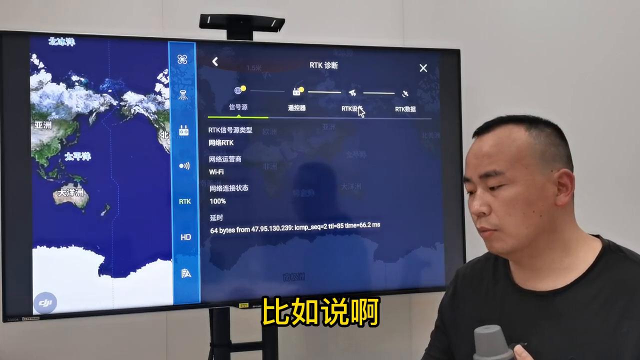 网络rtk技术要求一览表,网络rtk的用途