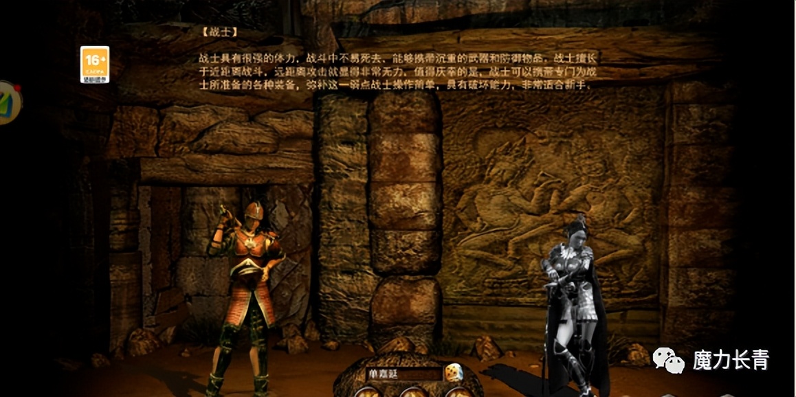 传奇3怀旧版爆率,传奇3超变版手游