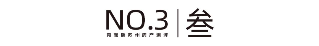 苏州各区房价差异原因,苏州房价跌得最多的五个小区