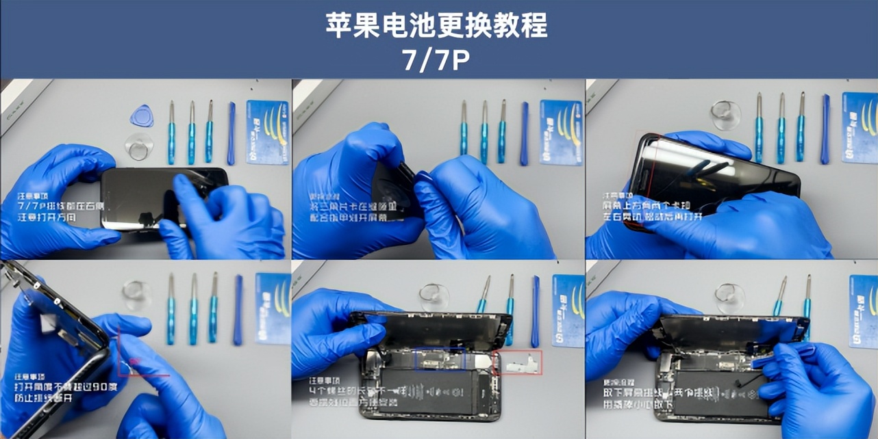 木白之家换电池靠谱吗,华强北苹果手机换电池教程