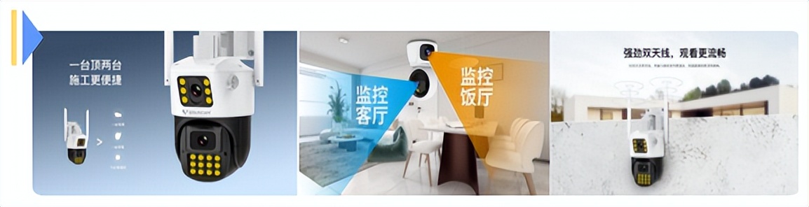 威视达康摄像头评测,威视达康智能摄像头