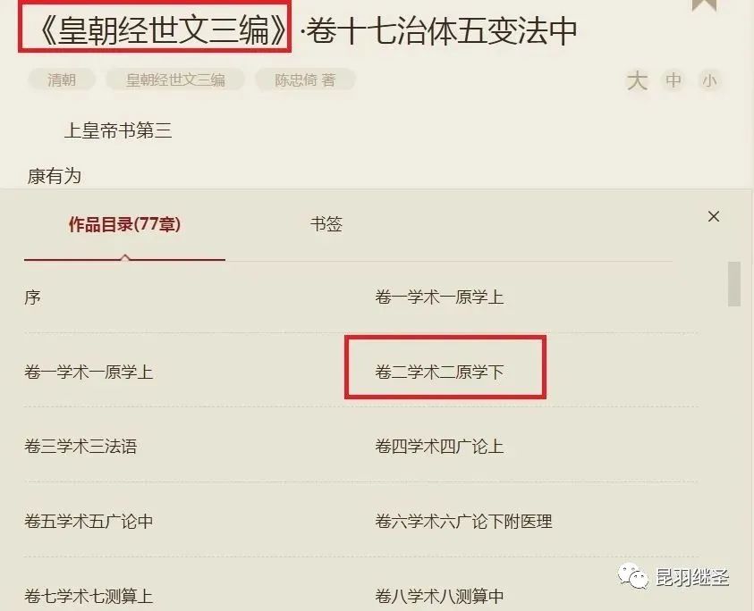 电学之父纪录片,电学之父