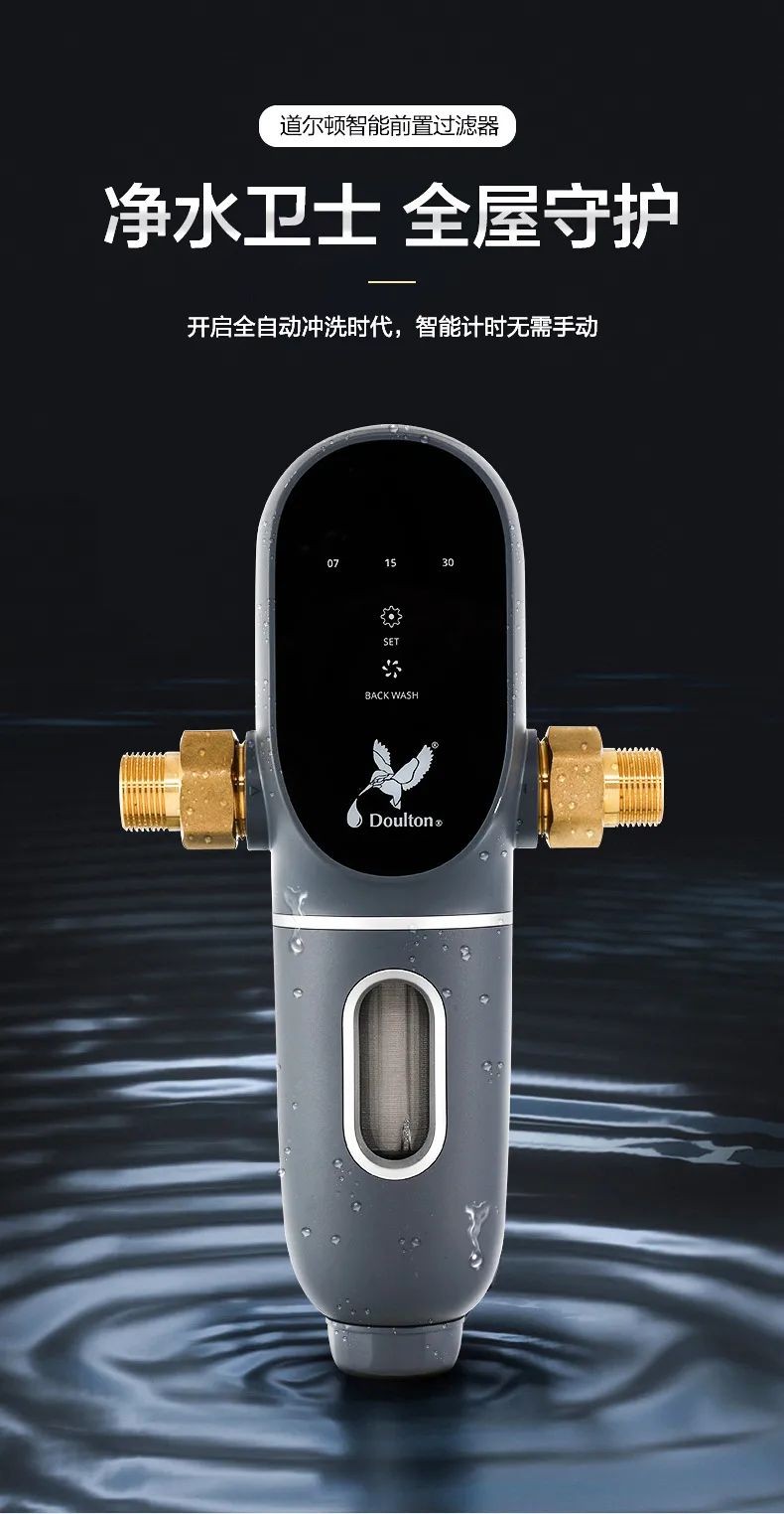 全屋净水系统品牌德国,全屋净水德国品牌