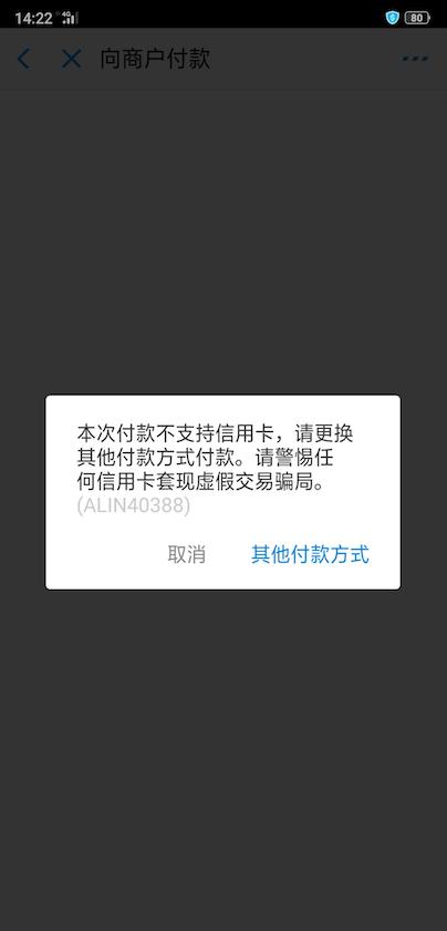 微信支付宝账号被封了怎么办,微信和支付宝被风控的原因是什么