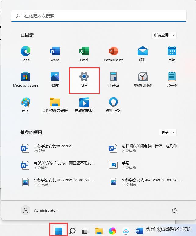 电脑右下角广告弹窗彻底关闭win10,win7电脑弹窗广告怎么彻底关闭