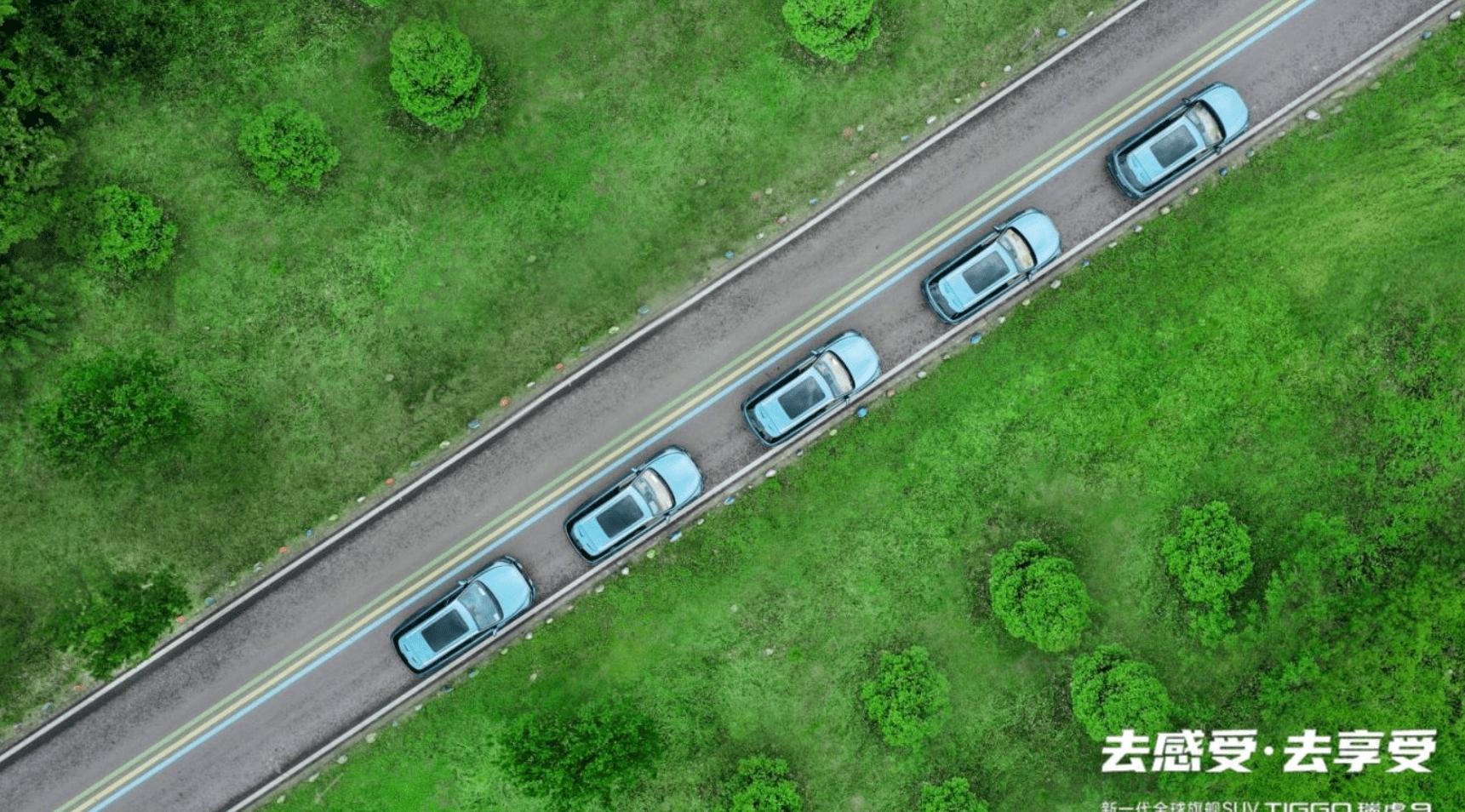 瑞虎9奇瑞试驾,新款奇瑞瑞虎9试驾