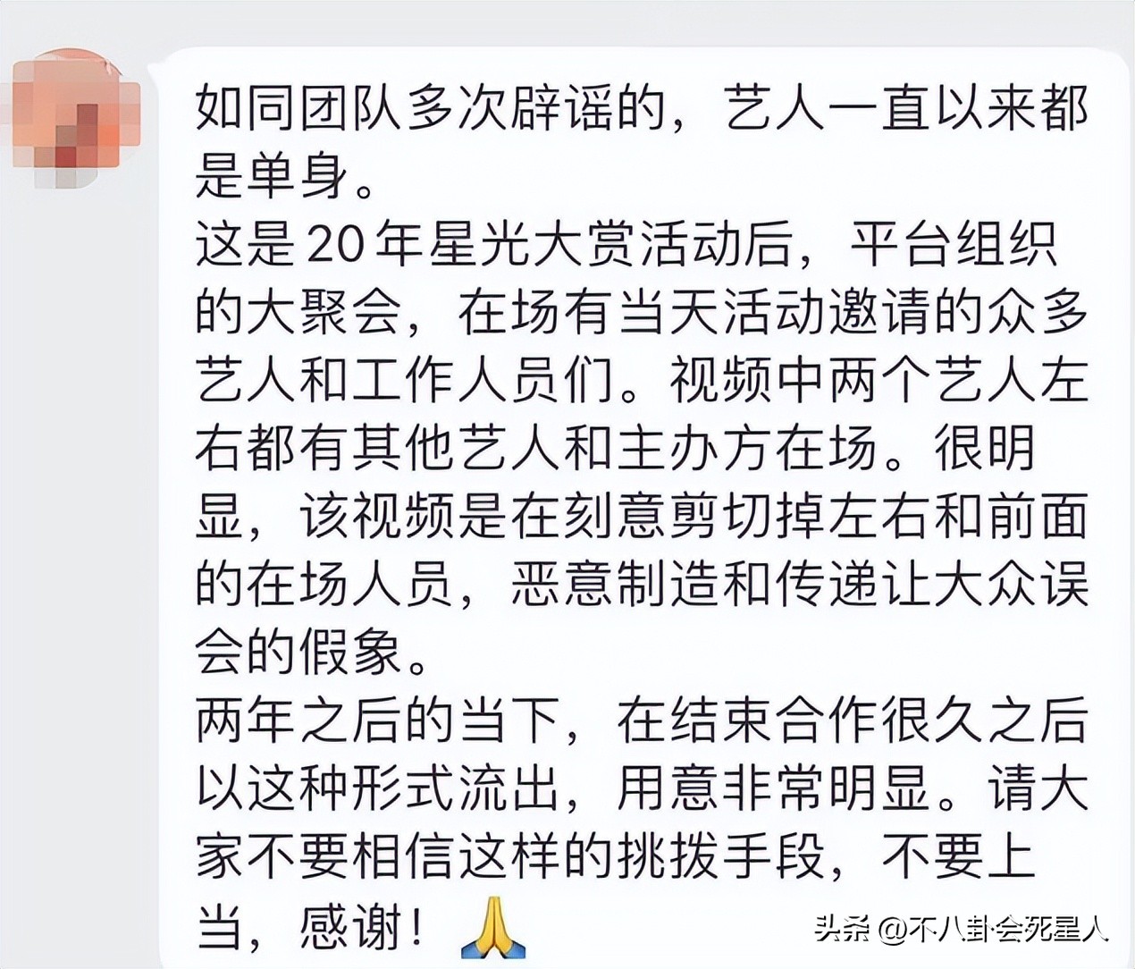 内娱再曝两男星隐婚生子,内娱爆料最新恋情