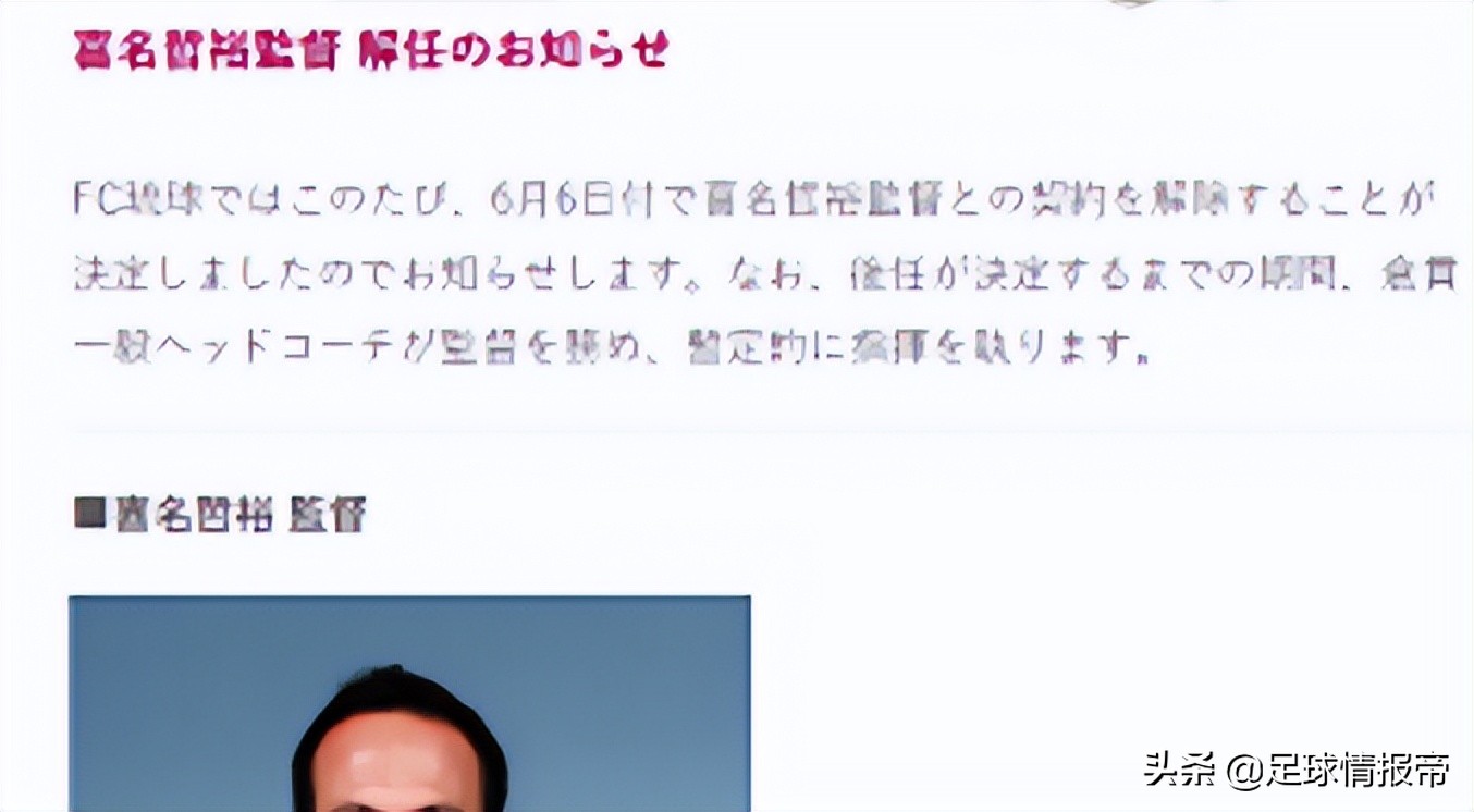 日职乙爱媛fcvs长崎航海直播,日职乙长崎航海比分多少