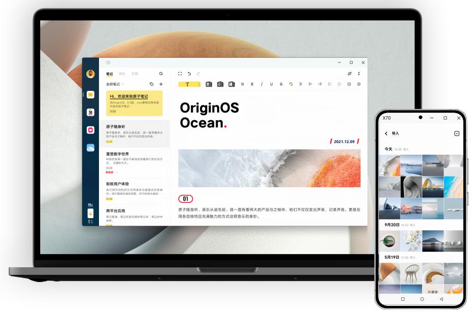 originosocean侧边启动,originosocean实用功能