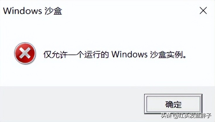 windowssandbox设置,windows11sandbox作用介绍
