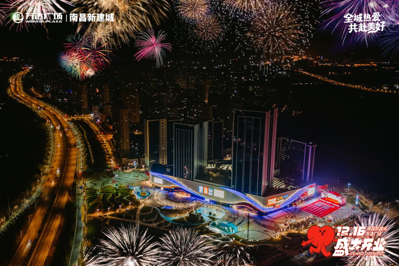 南昌新建万达广场,南昌新建城万达广场