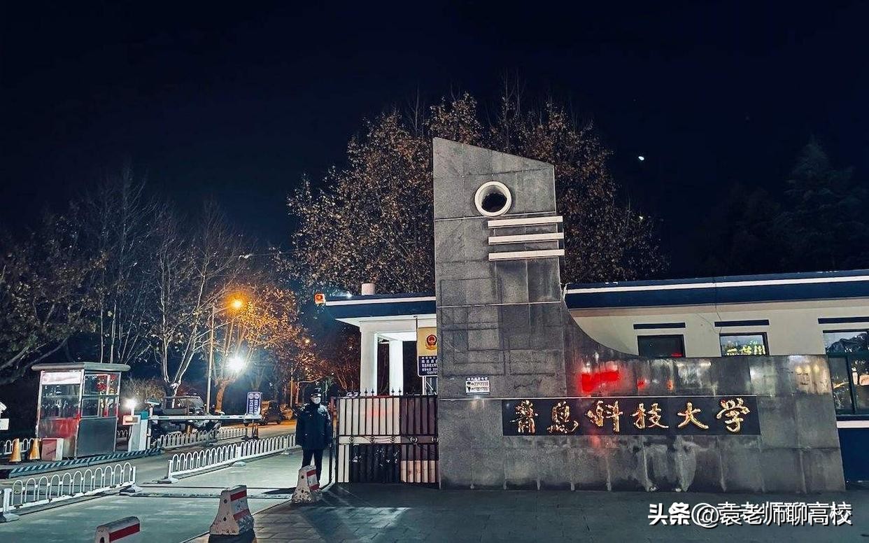 青岛理工大学与青科大,青岛理工和青岛科技