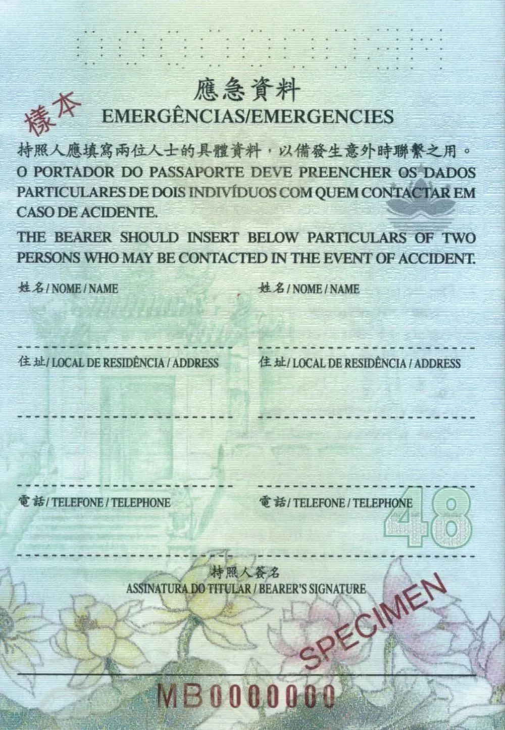 涓浗鎶ょ収绉嶇被,涓浗鎶ょ収鏈夊摢鍑犵