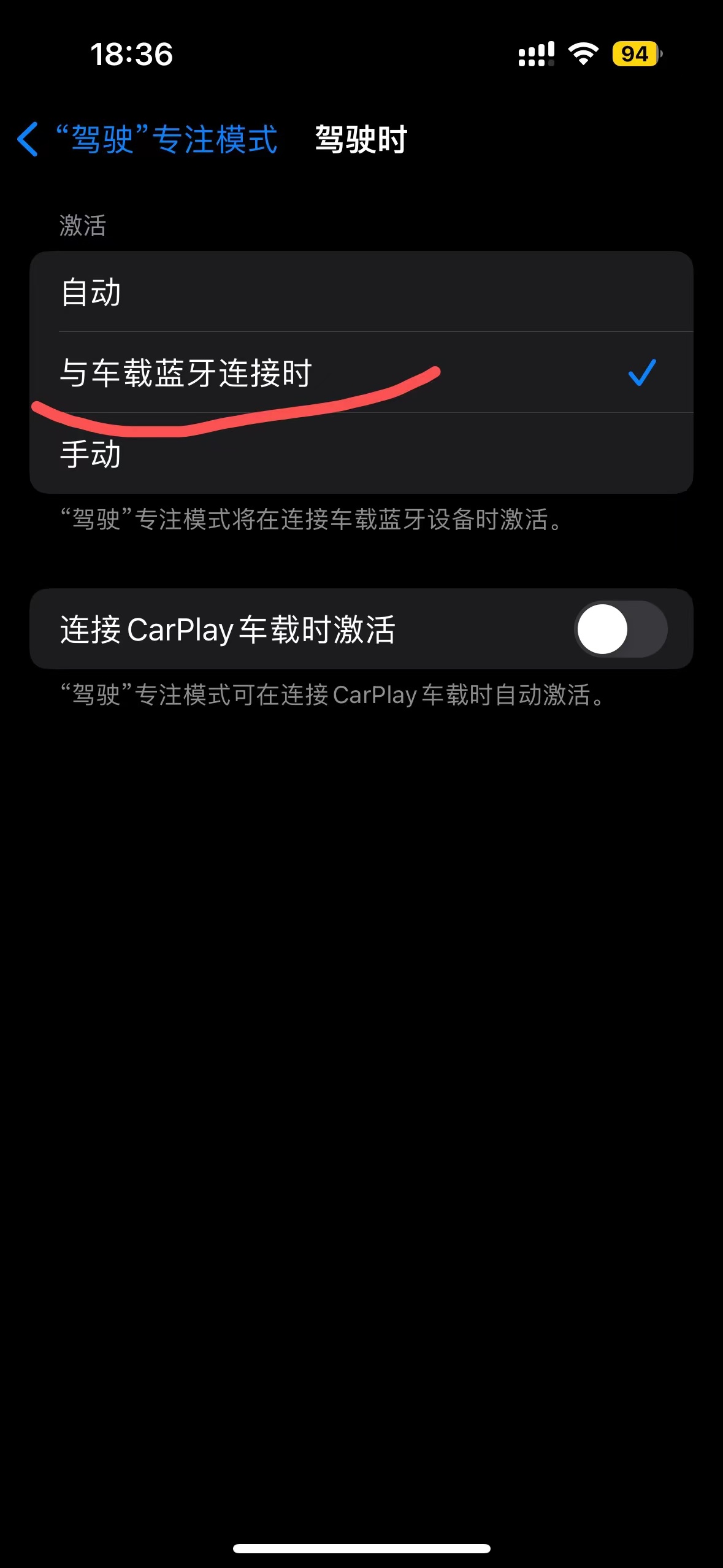 iphone用快捷键播歌,iphone怎么设置播放歌曲小组件