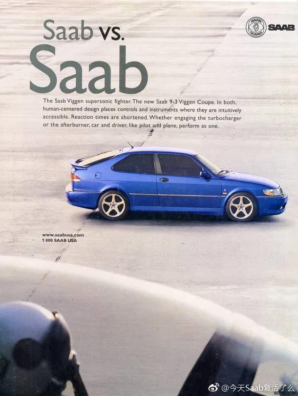 萨博是造飞机的吗,萨博飞机有多牛逼