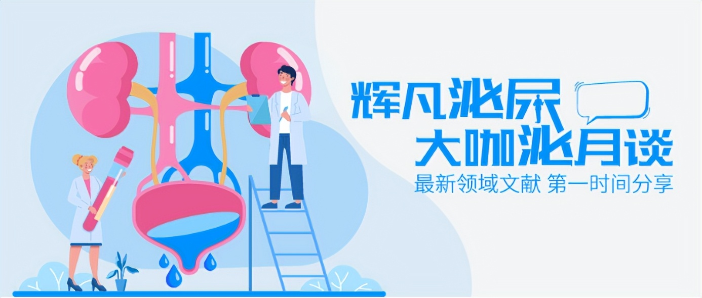 肾癌转肺免疫治疗最新进展,肾癌治疗新进展